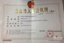 武漢通泰航空信息咨詢服務(wù)部