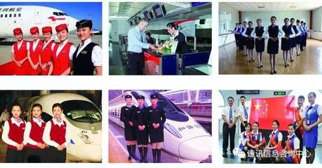 夢想啟航，技能成才 焦作市冶金建材高級技工學校航空與鐵路專業招生簡章