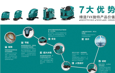 許昌工廠車間與醫(yī)院洗地機(jī) 智能化軟件開發(fā)驅(qū)動(dòng)清潔新變革
