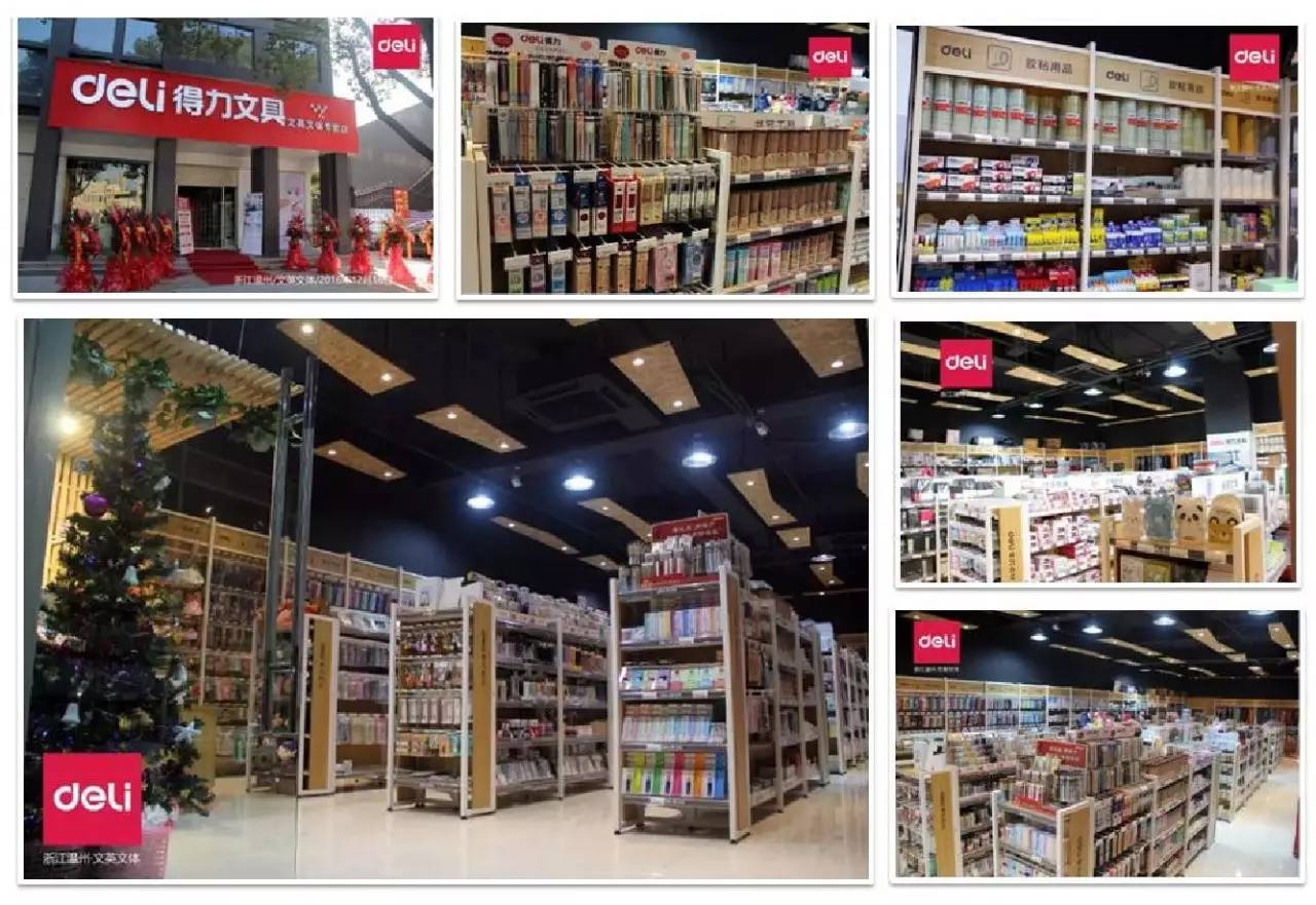 千城萬店 得力文具零售版圖的持續(xù)擴(kuò)張之路